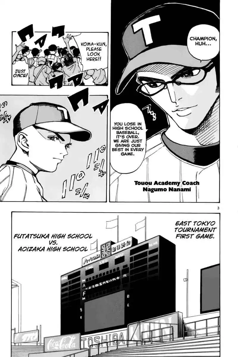 Aoizaka High School Baseball Club Chapter 5 8